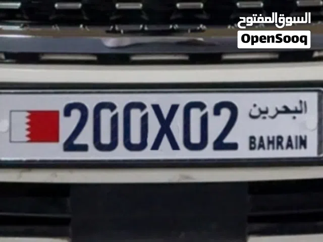 رقم سداسي مميز جداً (مقفول)