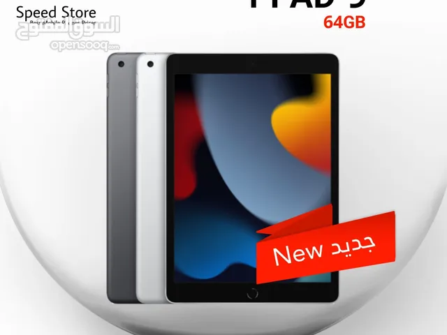 جديد كفالة معتمده سنة iPad 9-64GB لدى سبيد سيل