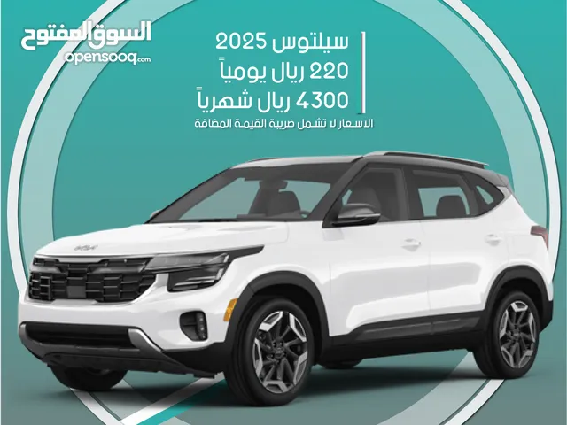 SUV Kia in Al Khobar