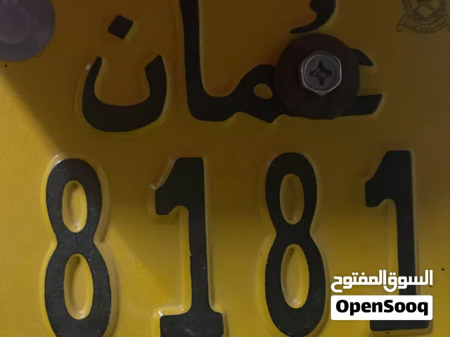 رقم رباعي دراجة مميز