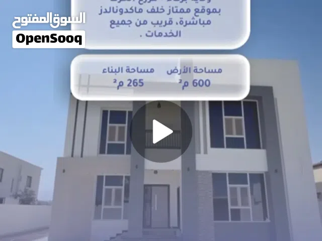 380 m2 More than 6 bedrooms Villa for Sale in Al Batinah Barka