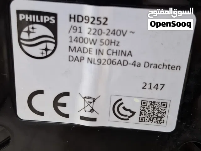 مقلاة هوائية نوع Philips HD9252