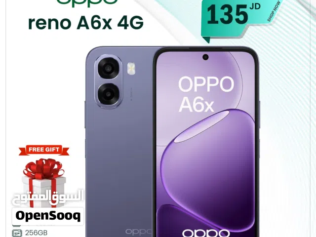 Oppo Other 256 GB in Amman