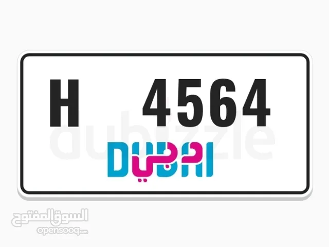 Dubai number plate