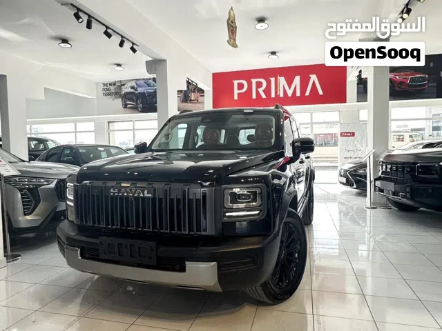 2026 هافال اخرى