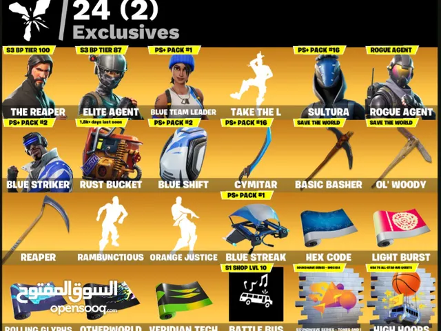 حساب فورت نادر