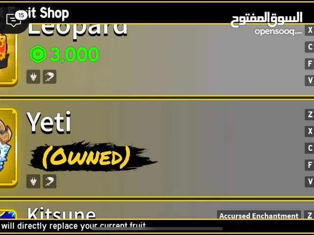 Roblox Accounts and Characters for Sale in Ajman