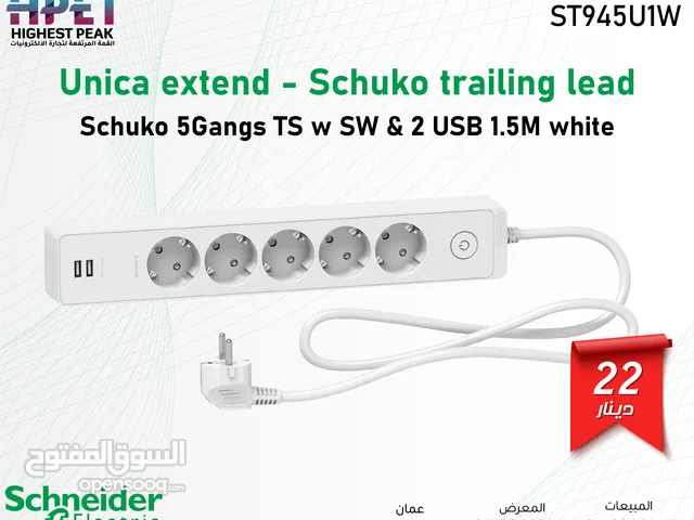 وصلة كهربائية 5 مقابس2 مدخل USB الطول 1.5 متر ابيض Schneider