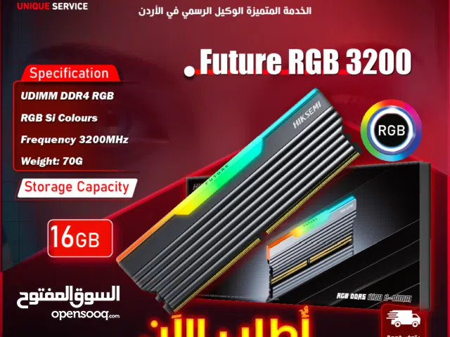 رام كمبيوتر سريعة النقل مضيئة RGB جديدة هيكسيمي  16GB Hiksemi Future RGB Ram 3200Hz DDR4