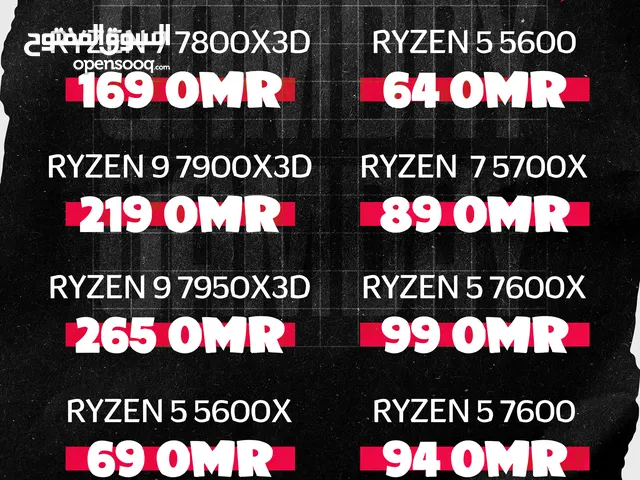 AMD Ryzen 5 , 7 ,9 Processores  - معالجات رايزن !