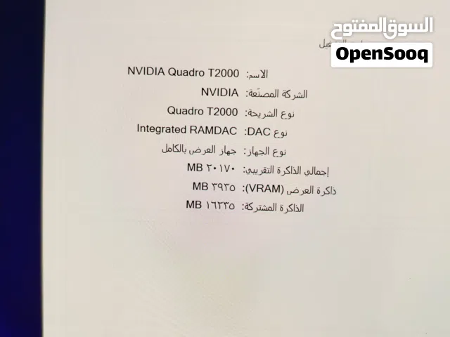 لابتوب لينوفو ثنك باد  p53