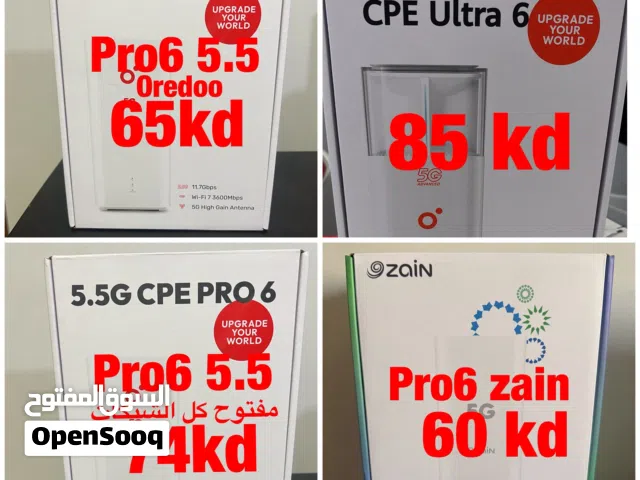 راوتر 5G بأفضل سعر