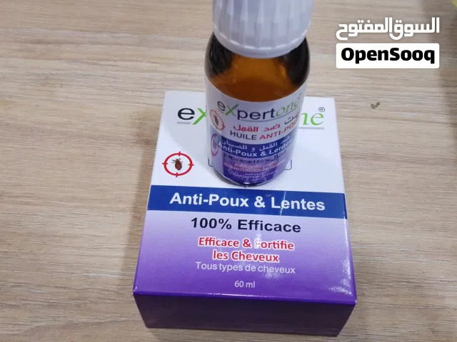 اكسبيروان expertone