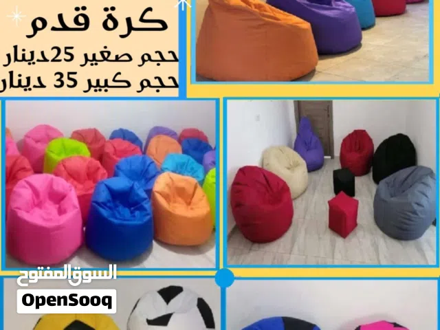 مقاعد بفات bean bag محشو بوليسترين قماش ووتر بروف يتحمل العوامل الخارجية متوفر خدمة التوصيل