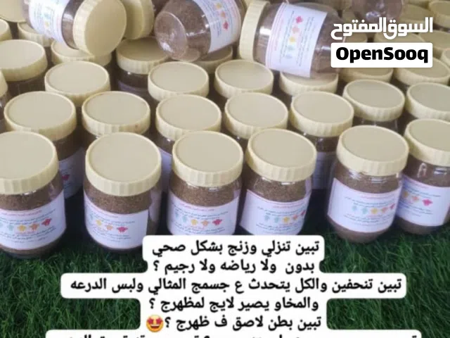 العشبه سريه