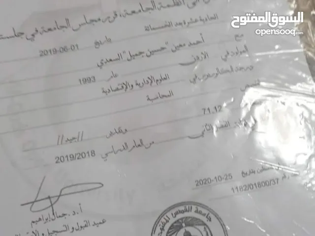 member164781390546