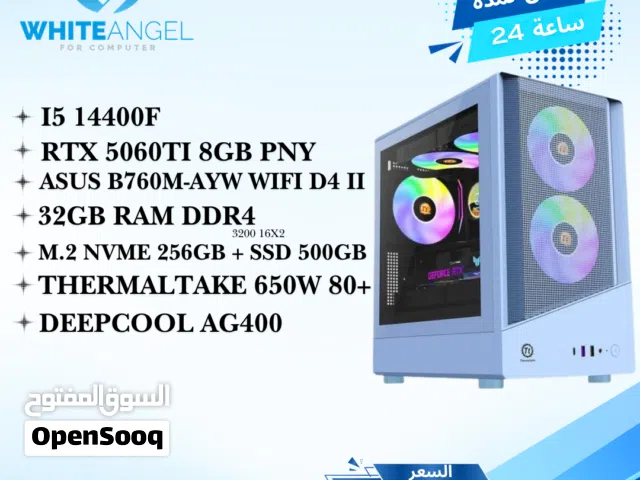 عرض لمدة 24 ساعة فقط I5 14TH + RTX 5060TI + 32GB RAM بس بسعر 869 دينار