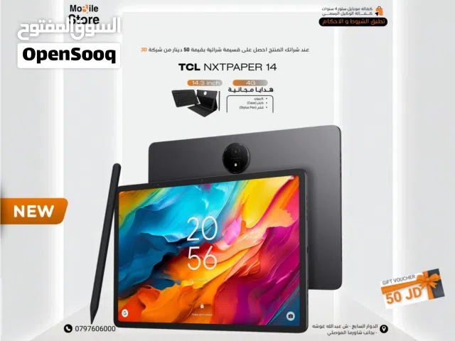 TCL Nxtpaper 14 ( 256GB ) / 16 RAM NEW / تابلت تي سي ال ان اكس تي ذاكره 256 الرام 16 الجديد كليا