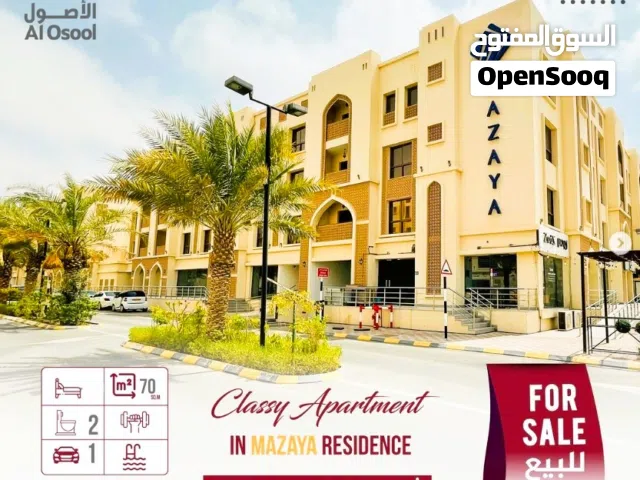 Fully Furnished 2 BHK Flat for Resale in Al Mawaleh – Omani & GCC Buyers Only!