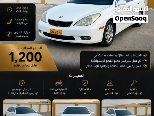 للبيع لكزس Es330 2004
