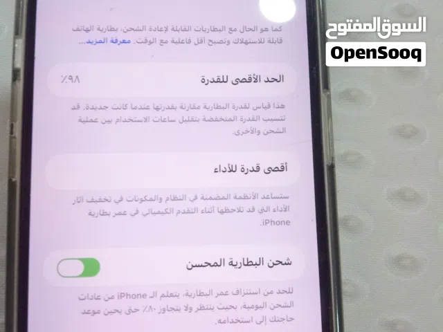 Apple iPhone 13 Pro Max 256 GB in Al Sharqiya