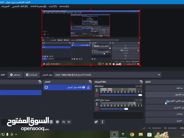 Fortnite Accounts and Characters for Sale in Zarqa