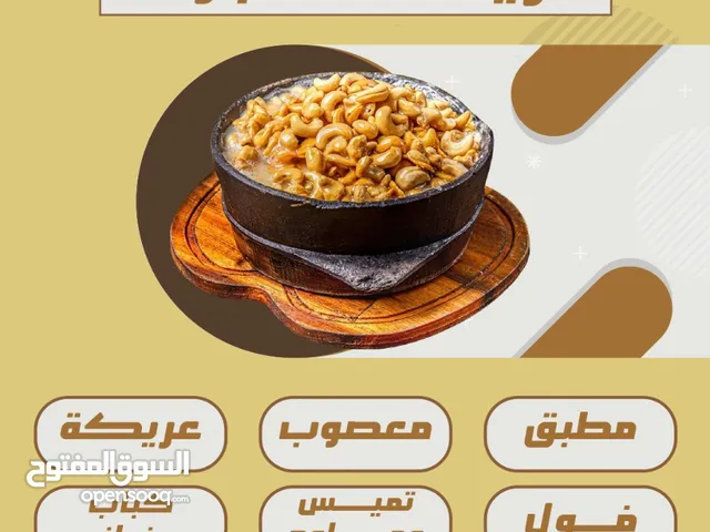 تصميم بوست سوشال ميديا بأقل الأسعار وبسرعه في التنفيذ