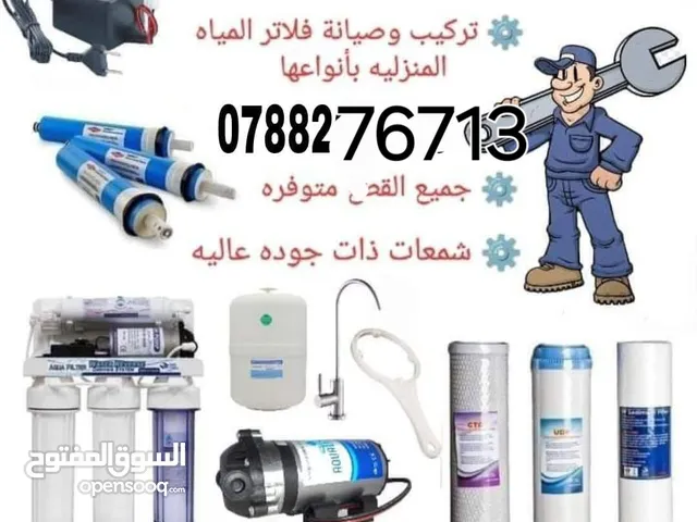 فلاتر مياه تايواني اصلي 7 مراحل
