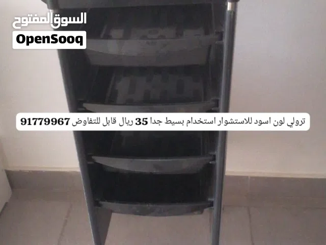 اغراض الصالون استخدام بسيط جدا