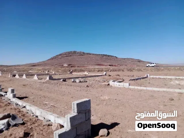 Residential Land for Sale in Sana'a Al-Huthaily