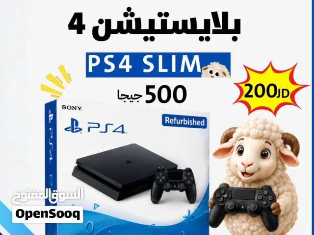بلاستيشن 4 سلم مجدد Ps4 Slim  بافضل الاسعار