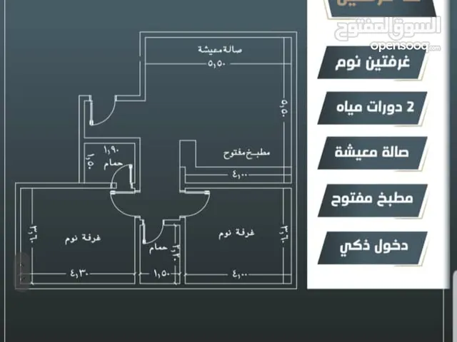 30 m2 2 Bedrooms Apartments for Sale in Jeddah Al Hamra