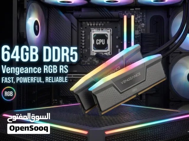 رام 64 قيقا