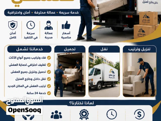 تحميل تنزيل اي شي