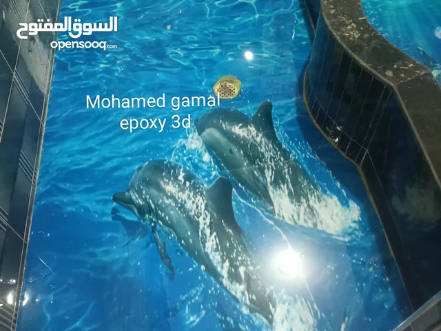 تصميم وتنفيذ أرضيات ايبوكسي