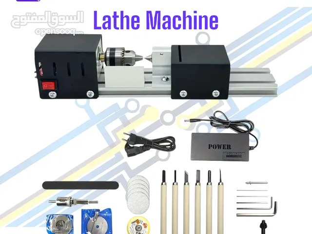 Lathe Machine مخرطة صغيرة