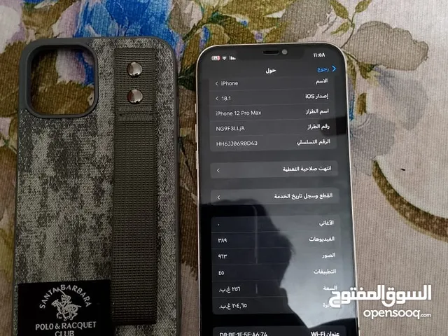 Apple iPhone 12 Pro Max 256 GB in Baghdad