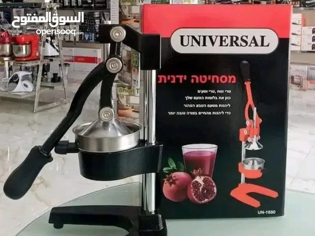 عصّارة يدوية احترافية UNIVERSAL قوة ضغط عالية تعطيك أكبر كمية عصير مصنوعة من هيكل معدني متين وثابت