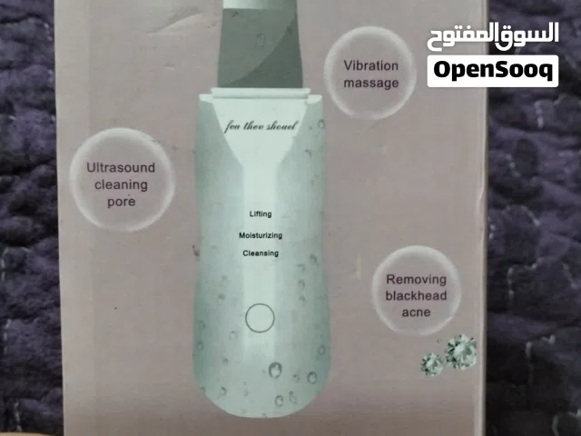 جهاز تنظيف بشرة MUYE 8815 بالموجات فوق الصوتية جديد متبرشم - لإزالة الرؤوس السودا وتقشير البشرة