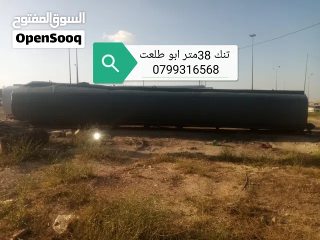 عدة قشر تنكات للبيع