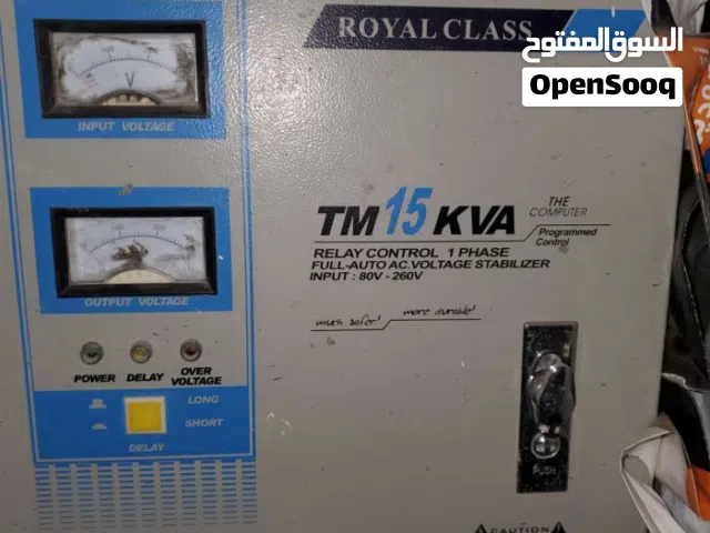 مطلووووب منظم كهرباء رافع جهد 15كيلو