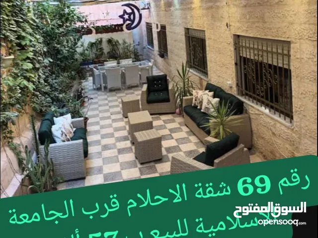 رقم 69 شقة الاحلام 230م طبربور-جامعة اسلامية مع حديقة للبيع