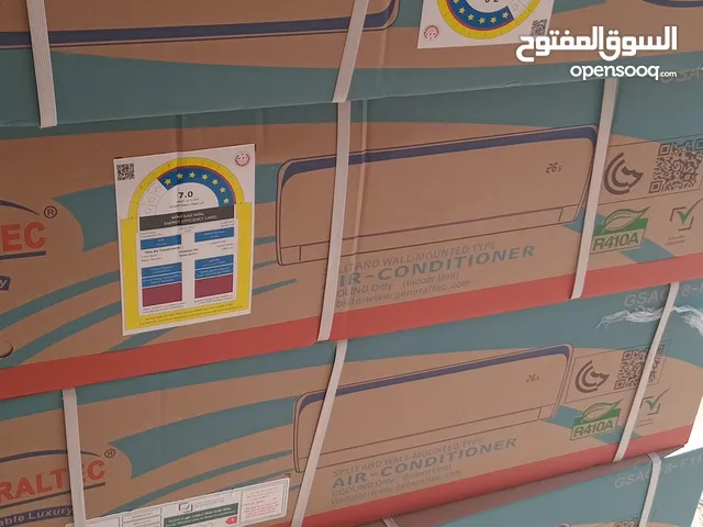 مكيف جنرالتك جميع الاحجام للبيع ac generaltec for sale