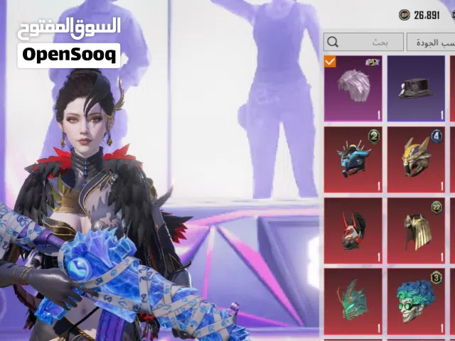 حساب ببجي للبيع