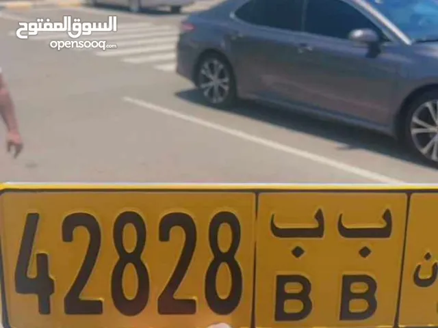 number plate sell 42828 BB