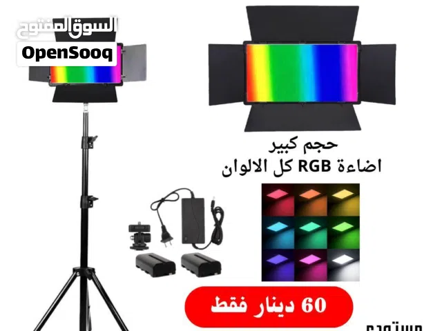 اضاءة تصوير احترافبة - كشاف اضاءة للتصوير LED panel led light
