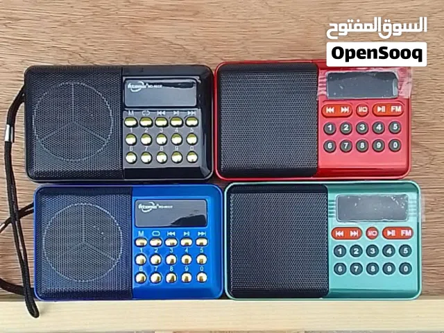 راديو لتثبيت وحفظ القرآن الكريم