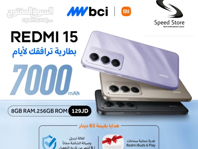 جديد مع سماعة بلوتوث اصلية شاومي Redmi 15 16GB-256GB متوفر لدى سبيد ستور