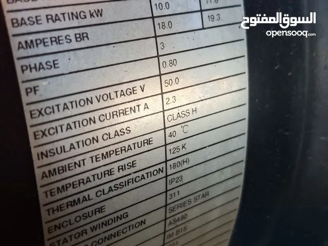 مستعمل جنيد المولدات كهربائيه بركنز