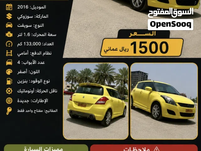 2016 سوزوكي سويفت Sport